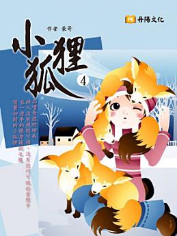 Icon image