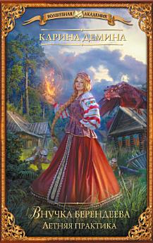 Icon image