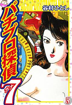 Icon image