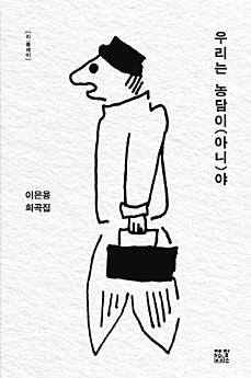 Icon image