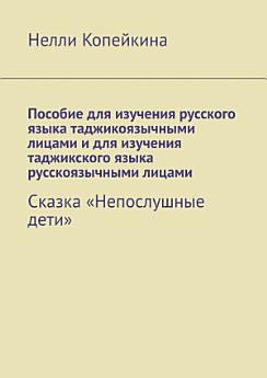 Icon image