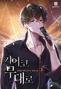 Icon image