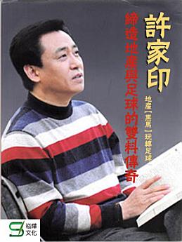 Icon image