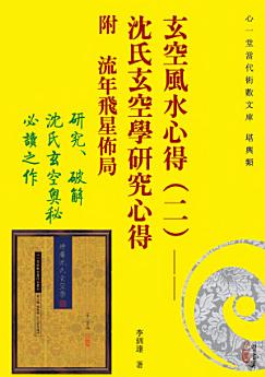 Icon image