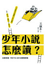 Thumbnail image