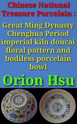 Icon image Chinese National Treasure Porcelain : Great Ming Dynasty Chenghua Period imperial kiln doucai floral pattern and bodiless porcelain bowl