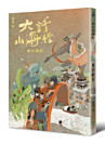 Thumbnail image