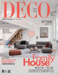 Icon image DECO居家雜誌第185期: 第185期