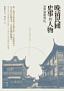Thumbnail image