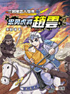 Thumbnail image