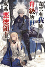 Thumbnail image