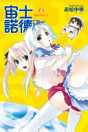 Thumbnail image