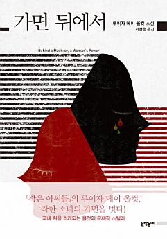 Icon image