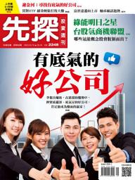 Icon image 先探投資週刊2248期