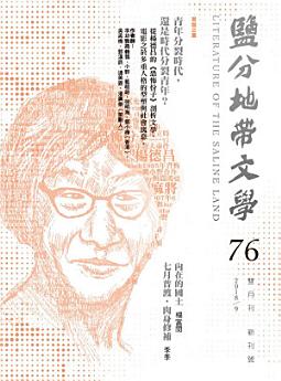 Icon image