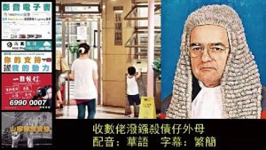 Icon image 山寨探案實錄：收數佬潑鏹殺債仔外母　配音：華語　字幕：繁簡
