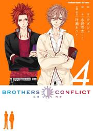 Icon image BROTHERS CONFLICT