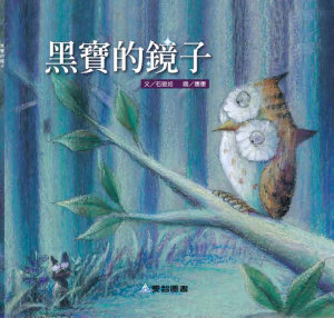 Icon image