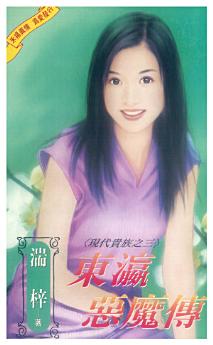 Icon image
