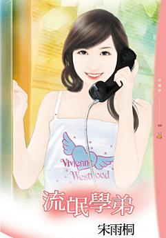 Icon image