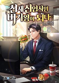 Icon image