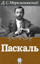 Мініяцюрны відарыс