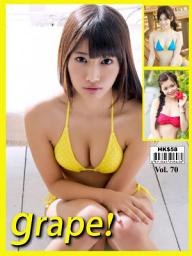 Icon image Grape! Vol.70