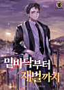 Thumbnail image