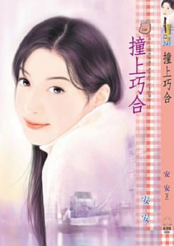 Icon image