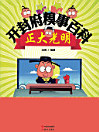 Thumbnail image