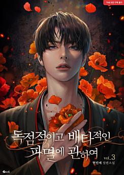 Icon image