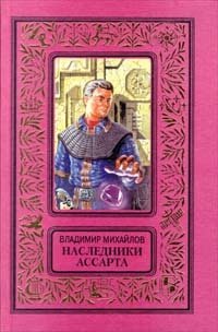 Icon image