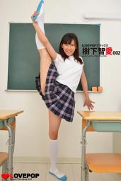 Icon image LOVEPOP デラックス　樹下智愛 002