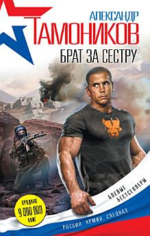 Icon image