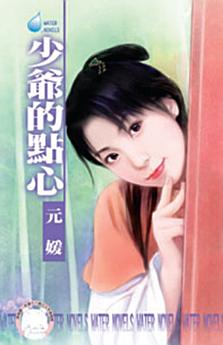 Icon image