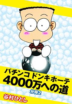 Icon image