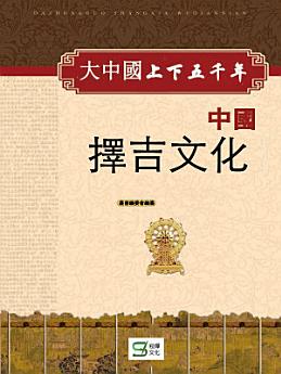 Icon image