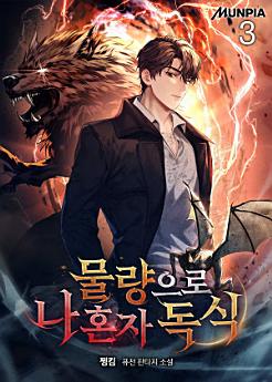 Icon image