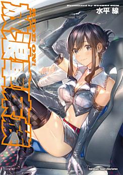 Icon image