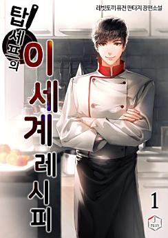 Icon image