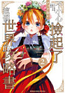Thumbnail image