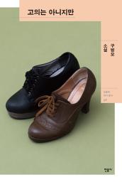 Icon image 고의는 아니지만