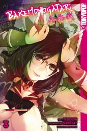 Icon image Bakemonogatari
