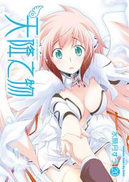 Icon image 天降之物