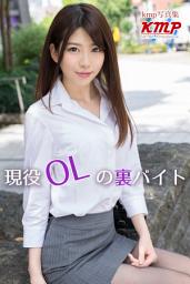 Icon image 現役ＯＬの裏バイト