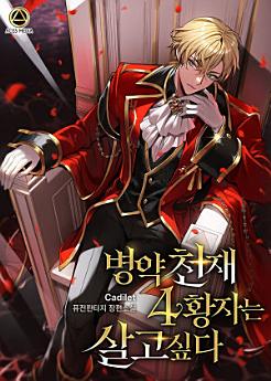Icon image