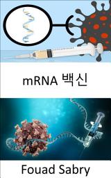 Icon image mRNA 백신: mRNA 백신 접종은 사람의 DNA를 바꿀 수 있는 능력이 있습니까, 아니면 단지 신화에 불과합니까?