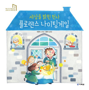 Icon image