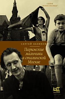 Icon image