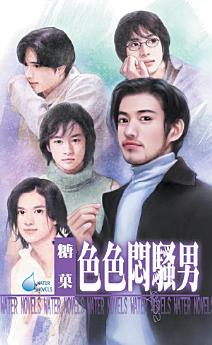Icon image